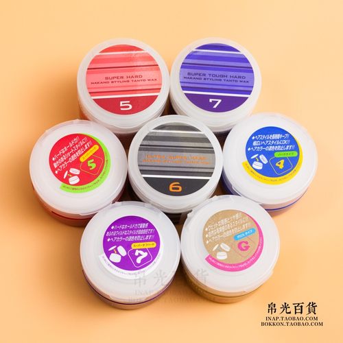 日本nakano中野tanto保湿发蜡