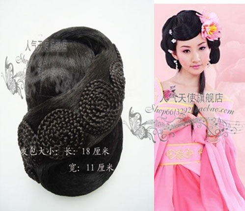 Extension cheveux - Chignon - Ref 236750 Image 1