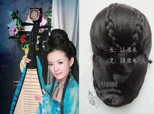 Extension cheveux - Chignon - Ref 236991 Image 1