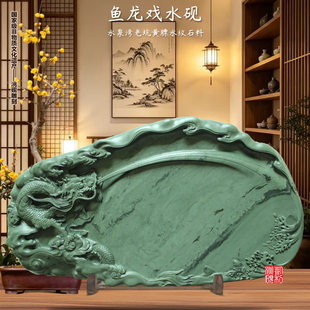 凯利洮砚-----鱼龙戏水砚 水泉湾老坑黄膘水纹石料（送礼精品）