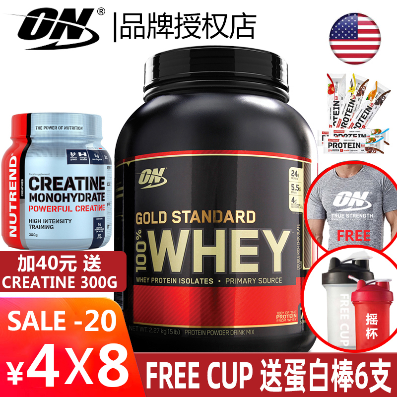 ON Optimum Nutrition Gold Standard Whey Protein Powder5 2lbs 保健食品/膳食营养补充食品 乳清蛋白 原图主图