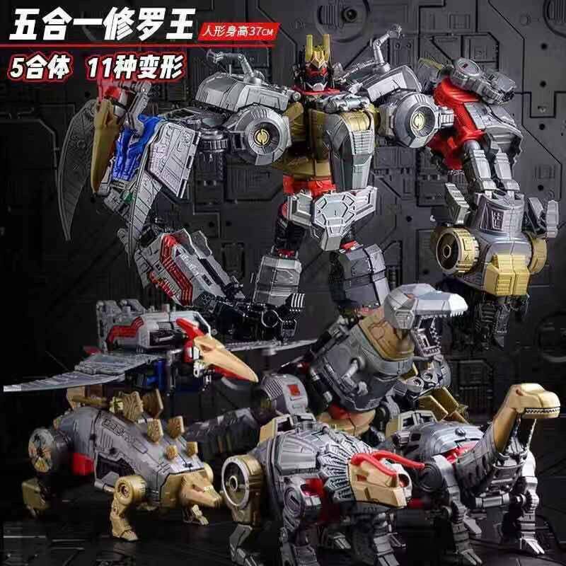 大号合体变形玩具修罗霸王三角恐龙钢索锁铁渣合金刚机器人男礼物
