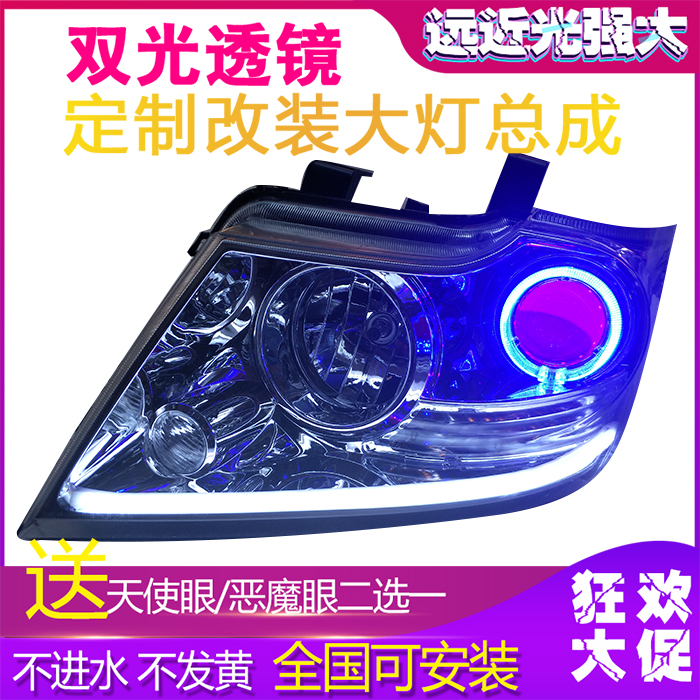 帅客改装大灯总成 奥迪Q5双光透镜氙气灯led天使恶魔眼日行灯