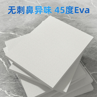 白色 材料雕刻泡沫板EVA板材料模型泡棉高密度cos道具泡棉制作服装