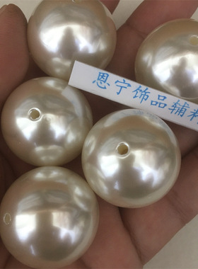 不掉皮DIY项链圆珠散珠仿珍珠子 ABS装饰大珠子 黑色/白色30MM