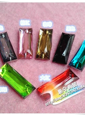 8x24mm长方形压克力手缝钻