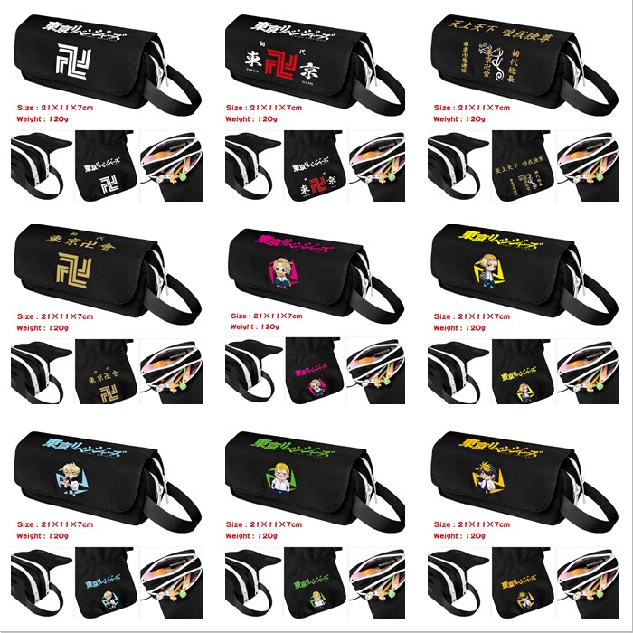 东京复仇者  游戏防水手提笔袋 学生文具盒铅笔盒笔袋收纳包