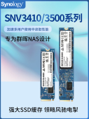 800G M.2 NVMe Synology群晖企业级400G SSD2280 SNV3410固态硬盘