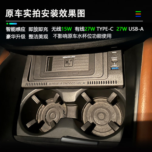 老宝马X5X6车载充电器27有线快充