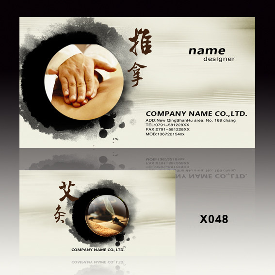 推拿名片 针灸名片 中医保健名片 古典按摩名片 养生馆名片 x048