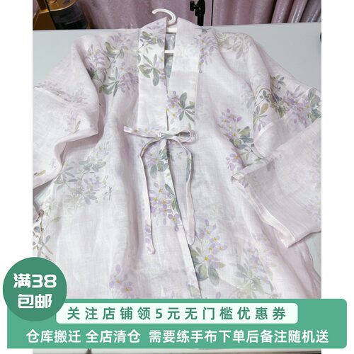 防晒飞机袖外搭日常汉服对襟防晒