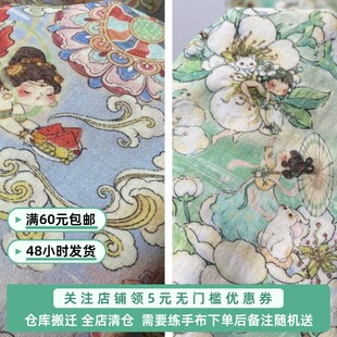 晓家A类纯棉布料双层纱布全棉棉纱宝宝婴儿床品睡衣diy加密面料