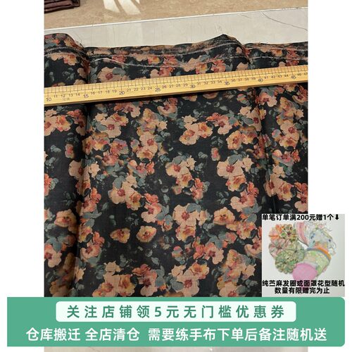 打包5苎麻纯亚麻尾料微瑕练手棉麻面料服装布料亚麻布亚麻布料