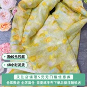 服装 烟暖100支纯苎麻布料数码 夏季 旗袍连衣裙小衫 面料 印花中式