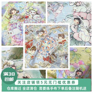 高档天蚕丝棉绸云锦缎布料佰汇福A类贡缎真丝质感旗袍睡衣裙面料