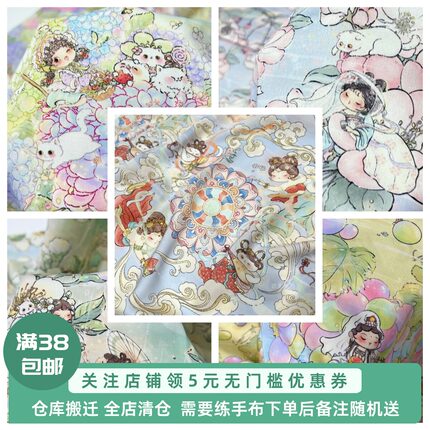 高档天蚕丝棉绸云锦缎布料佰汇福A类贡缎真丝质感旗袍睡衣裙面料