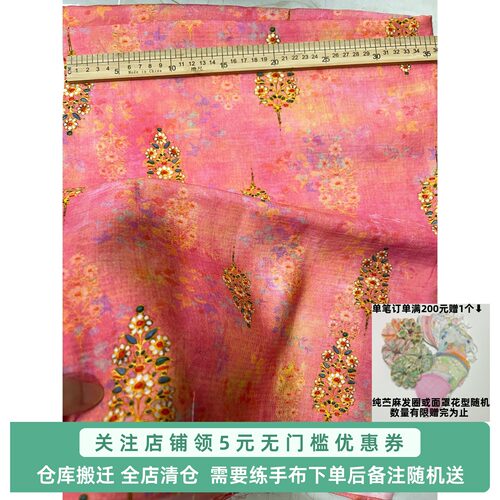 打包10苎麻纯亚麻各种尾料微瑕练手特价棉麻面料服装布料亚麻布