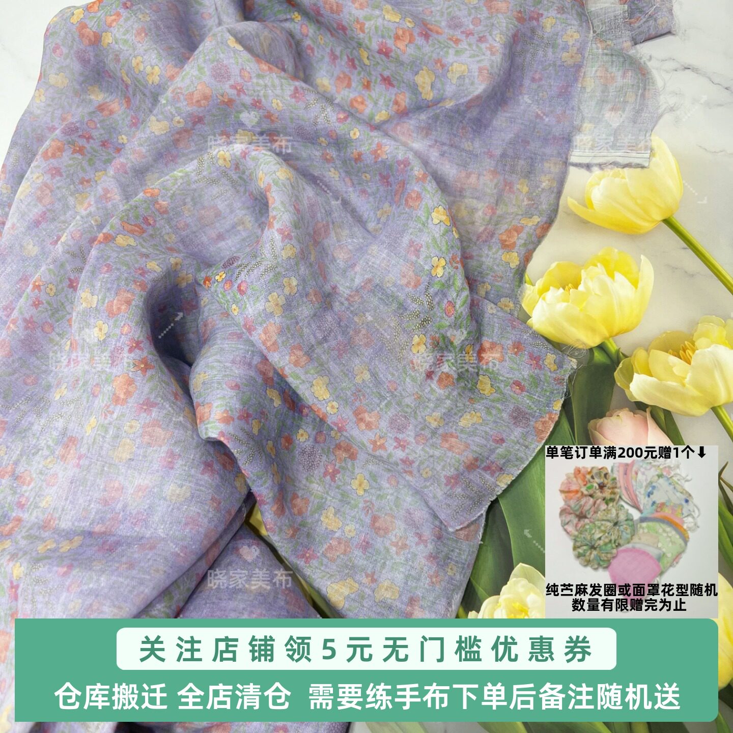 海蒂花园紫色42支纯苎麻数码印花轻薄连衣裙中式衬衫改良旗袍面料