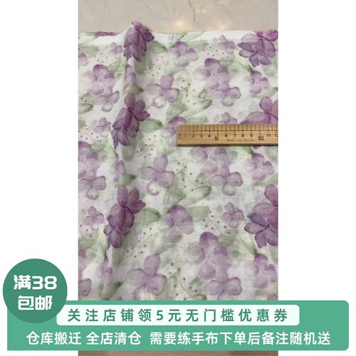 打包布头21清仓苎麻亚麻各种尾料微瑕特价棉麻面料服装布料连衣裙