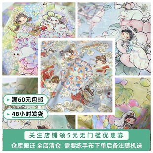 高档天蚕丝绵绸布料佰汇福A类贡缎真丝质感连衣裙旗袍睡衣裙面料