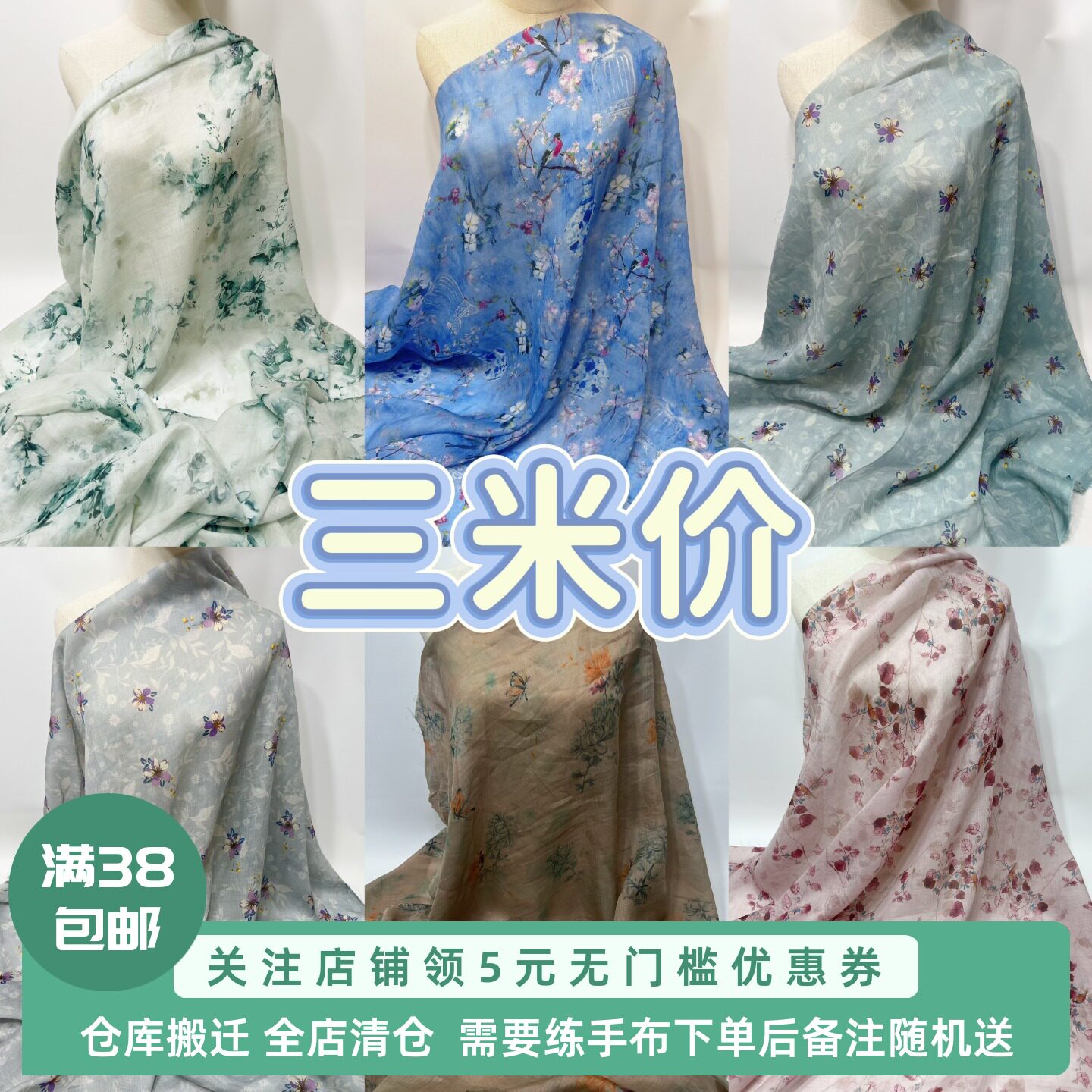 26福利1夏季纯苎麻100支布料印花连衣裙改良旗袍汉服中式衬衫面料