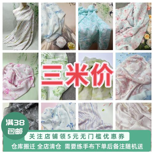 26福利8夏纯苎麻42支布料印花连衣裙改良旗袍汉服中式衬衫布面料