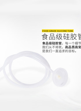 特价无味硅胶管桶装水抽水器