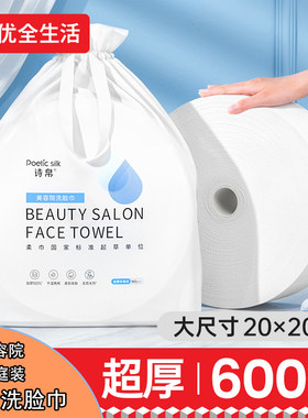 优全生活棉宠儿超大600g卷巾