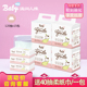 贝能婴儿丝柔纸巾温润儿雅保湿 因子绵柔抽纸5提15包120抽宝宝专用