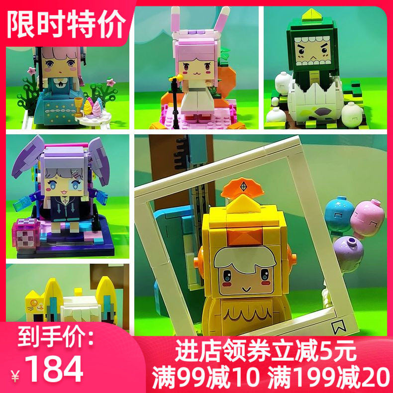 迷你世界正版手办装扮6盒人仔
