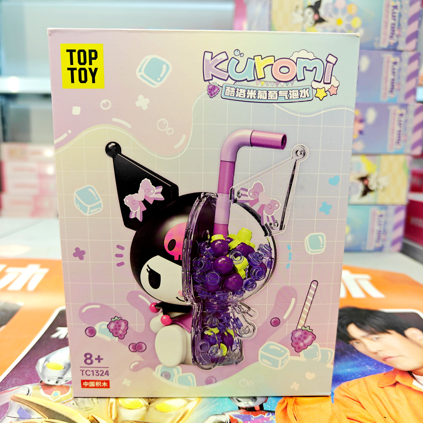新品！TOPTOY三丽鸥正版授权库洛米葡萄气泡水拼装积木玩具礼物