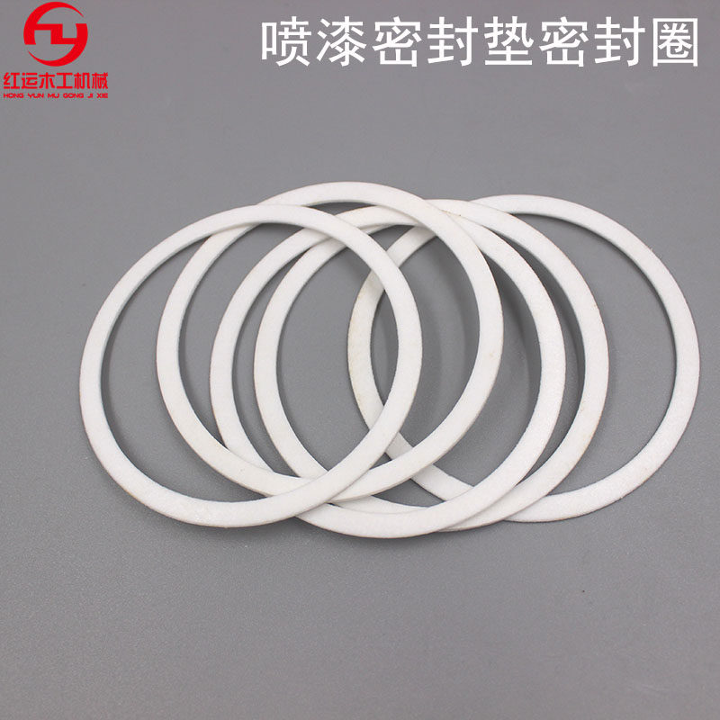 喷枪密封圈 岩田喷枪密封垫 喷枪配件 77/71喷枪垫圈 密封垫