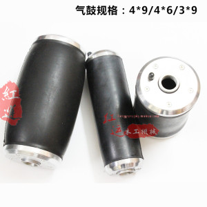抛光机气鼓 华丰气鼓 气鼓皮套 气鼓砂筒套 气鼓3*9/4*9/4*6