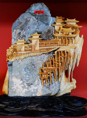 【本尼家】中式纯手工阿里山神木雕刻《悬空寺》艺术品玄关摆件