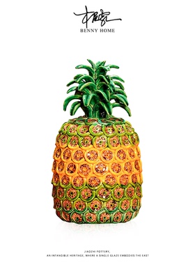 【本尼家】AM115非遗交趾陶瓷金钱菠萝客厅办公室装饰桌面摆件