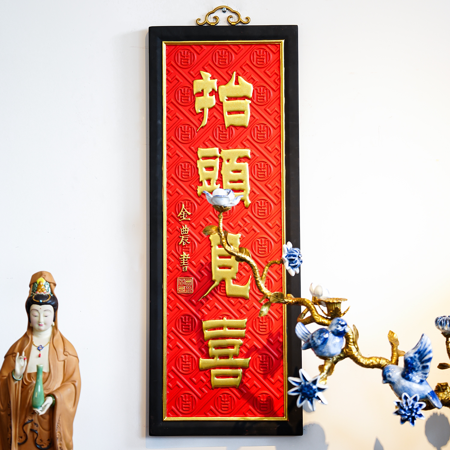 【本尼家】抬头见喜牌匾实木手工雕刻中式客厅壁饰悬挂挂件