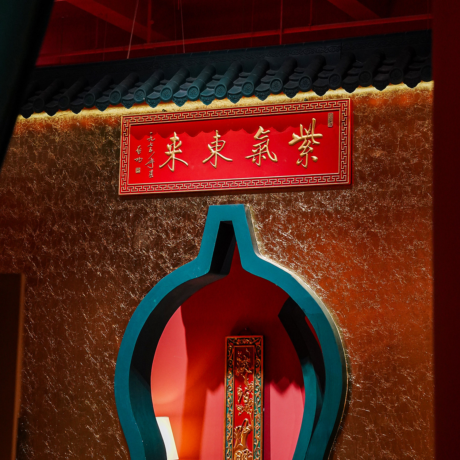 【本尼家】紫气东来实木牌匾仿古中式墙壁饰挂件门头门厅装饰,家居饰品,木雕,淘宝优惠券,粉丝福利购,淘宝优惠卷