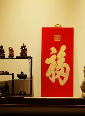 【本尼家】BP61福字实木牌匾中式挂匾客厅中堂玄关墙壁字匾装饰