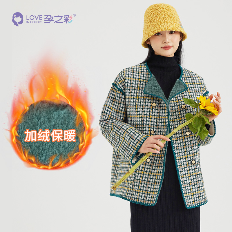 通勤格子呢料休闲外套