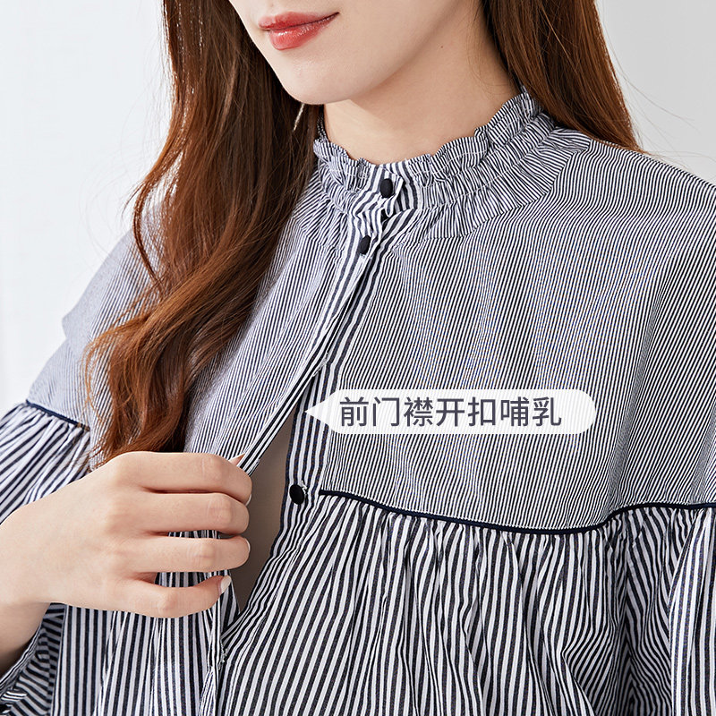 [수유용 오픈 플래킷] 임신 컬러 임산부 봄 가을 순면 스탠드 칼라 스트라이프 셔츠 레트로 노화 감소 인형 셔츠