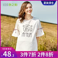 Bà bầu màu áo bà bầu Áo thun nữ mùa hè thời trang tay ngắn Phiên bản Hàn Quốc xu hướng lỏng lẻo cho con bú áo bà bầu - Áo thai sản áo khoác bầu