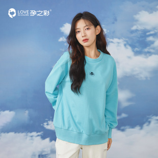 孕之彩孕妇上衣春秋户外运动休闲圆领套头卫衣糖果色时尚 T恤