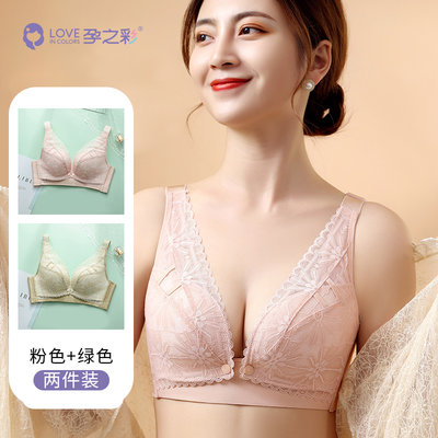 时尚蕾丝前开扣哺乳内衣BRA