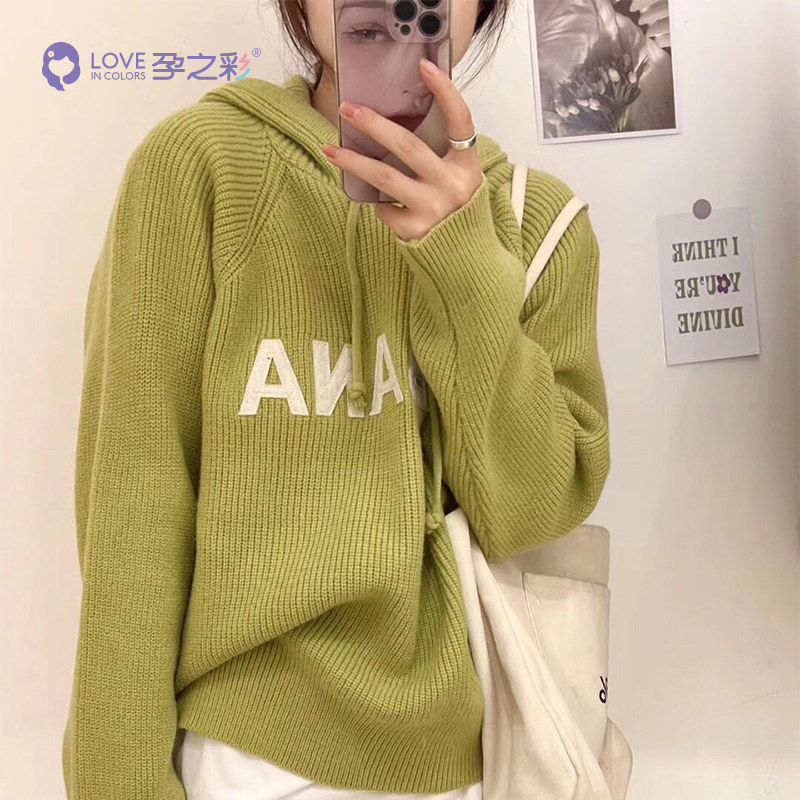 임신 색 출산 스웨터 가을 겨울 새로운 패션 한국 스타일 느슨한 후드 스웨터 풀오버