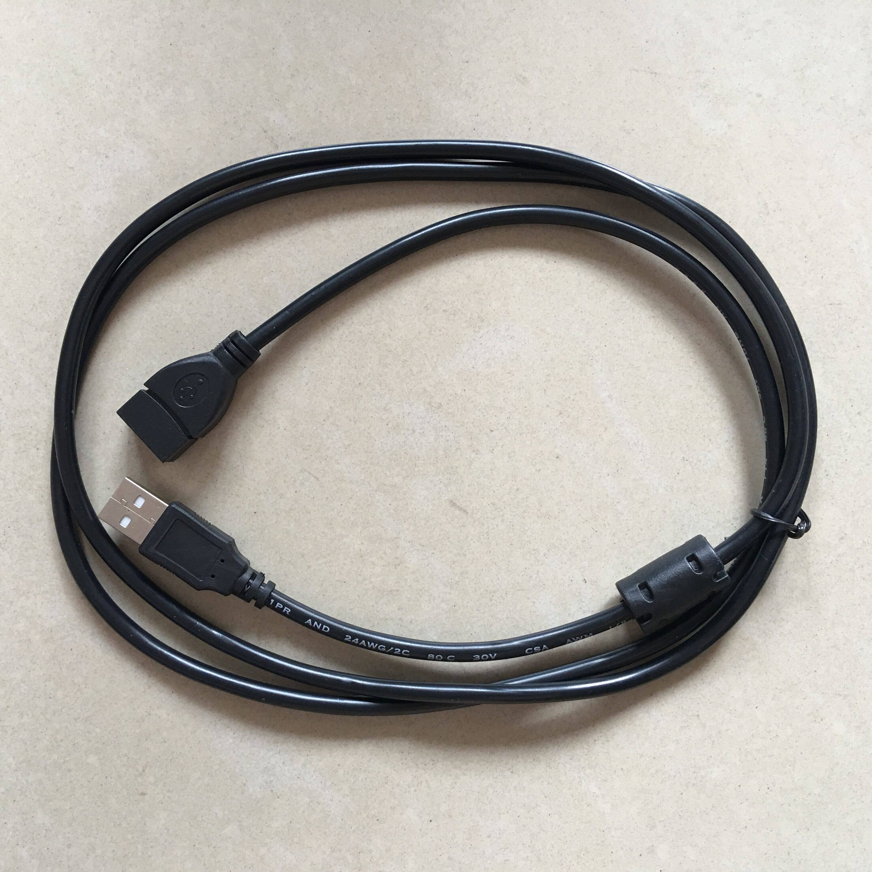 Prolongateur USB - Ref 437815 Image 1