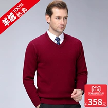 Khuyến nghị thường xuyên cho nam giới trung niên và người cao tuổi mùa đông dày Áo len cashmere màu rắn cổ tròn áo len dệt kim - Áo len