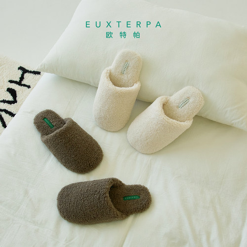 EUXTERPA欧特帕秋冬保暖毛毛绒防滑家居室内棉拖鞋包头情侣男女
