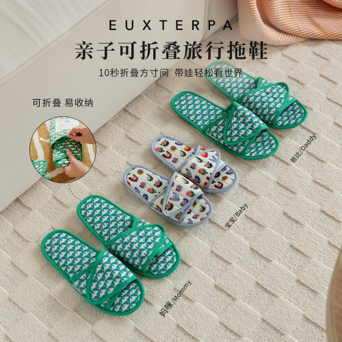 EUXTERPA欧特帕可折叠拖鞋亲子拖便携旅行拖儿童防水印花软底拖鞋