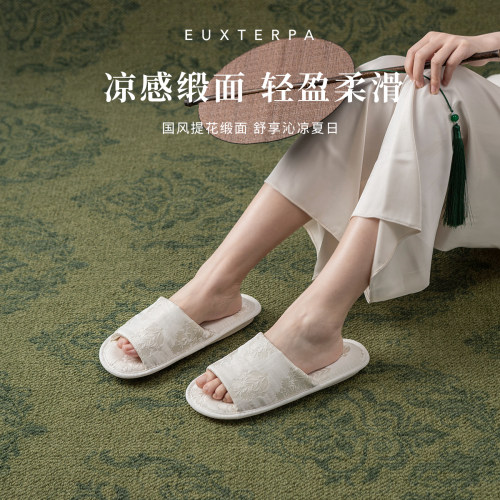 EUXTERPA欧特帕2026新品家居静音拖鞋新中式防滑情侣室内地板拖鞋