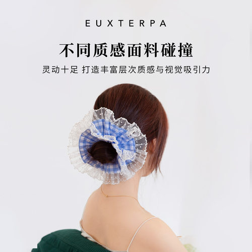 EUXTERPA欧特帕蕾丝少女大肠发圈